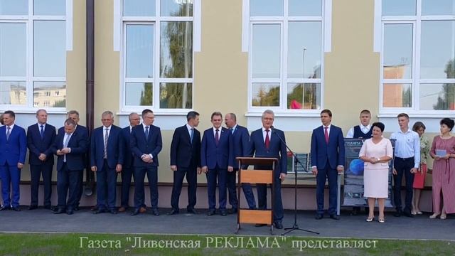 Губернатор Пензенской области И.А. Белозерцев выступил на открытии нового корпуса Гимназии в Ливнах.