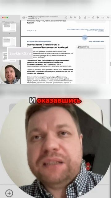 Как ИИ может поработить наше время