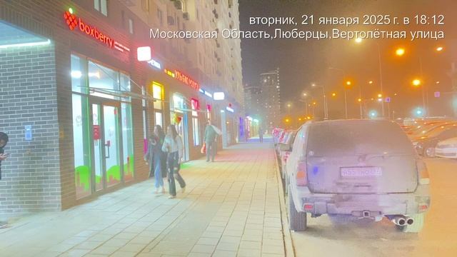 Озерная 2 трафик