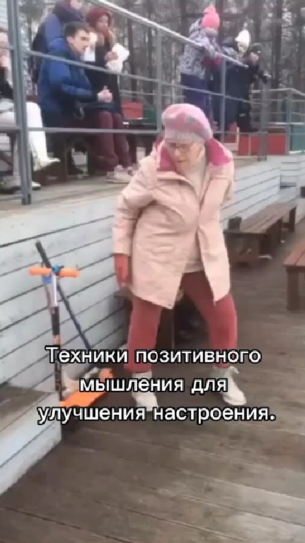 Техники позитивного мышления для улучшения настроения.