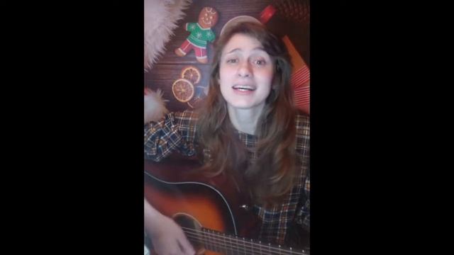 Там, где нас нет - Амели на Мели / Yulia S. cover (кавер)