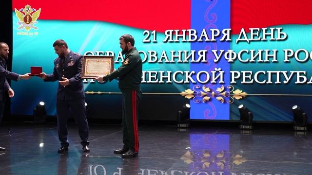 УФСИН России по Чеченской Республике отметило 25-летие со дня создания