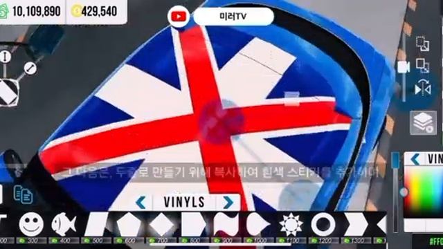 [Carparking] Mini Cooper jcw - Union Jack Decal (미니쿠퍼JCW - 유니언잭 데칼) 미러TV