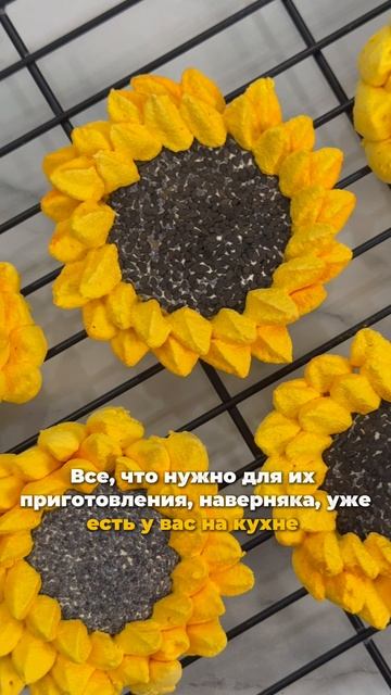 Зефирные отсадные цветы – ХИТ праздничного сезона 🔥