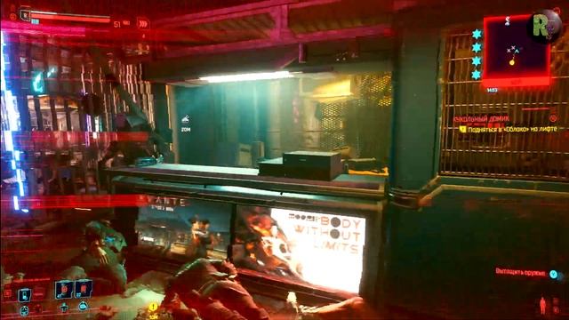 КИБЕРПАНКCYBERPUNK 2077#8: Вечный сон, Кукольный домик. Прохождение на русском #RitorPlay