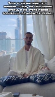 исполнение желаний за 3 дня Анар Дримс