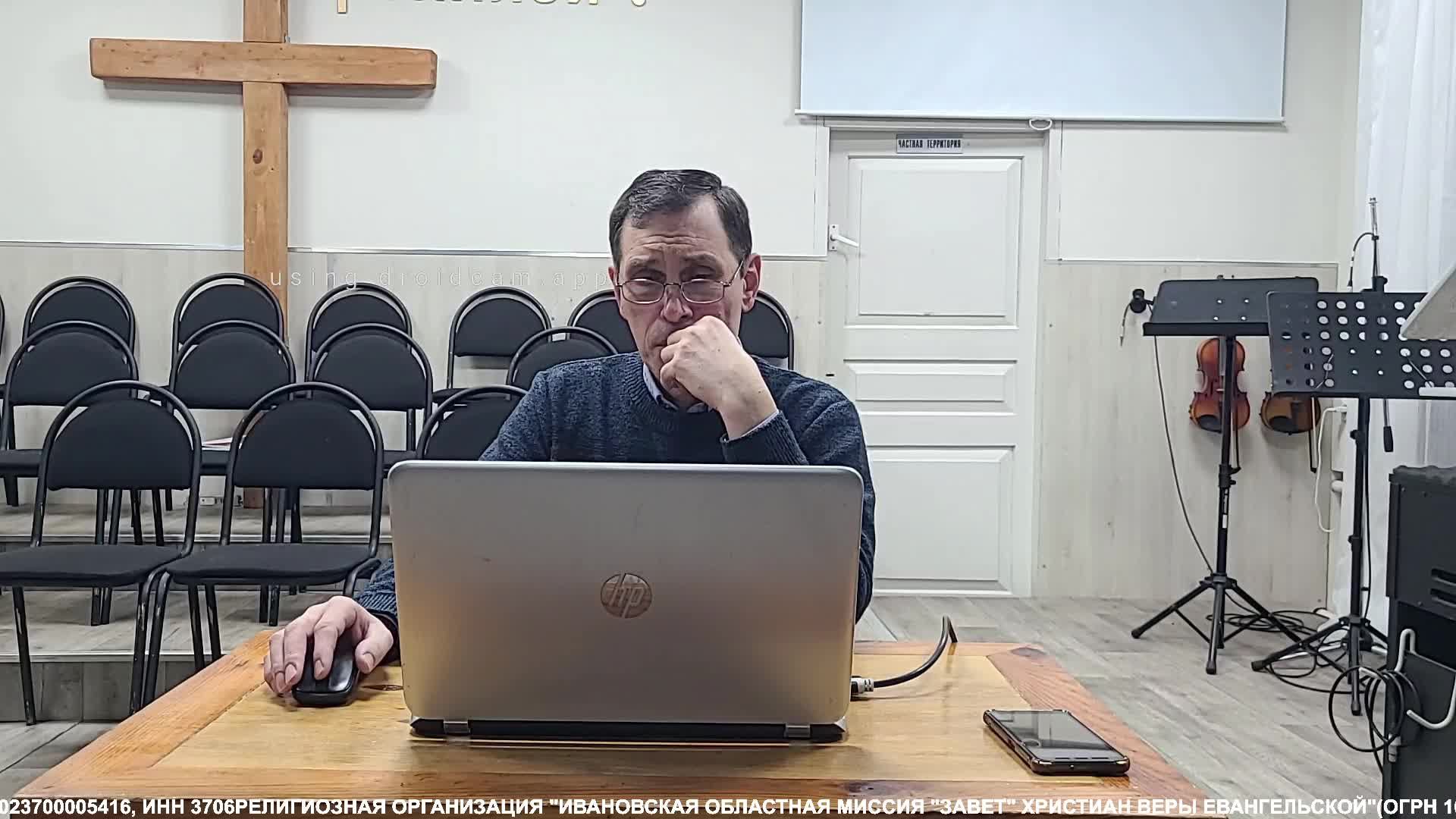 Разбор слова 22.01.2025