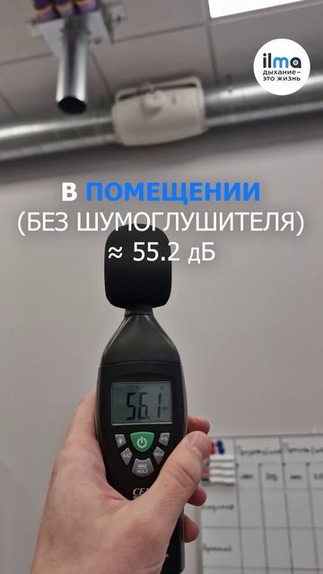 Шумит система вентиляции? Что делать?!