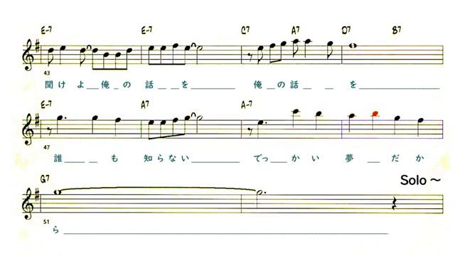 JP - 気まぐれ天使 - Whimsical Angel - ( Eb 🎷)