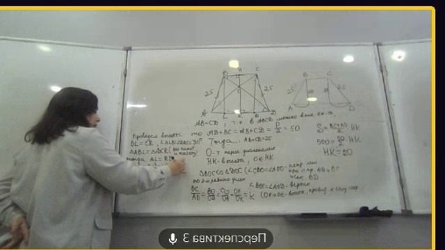 9 класс 21 января