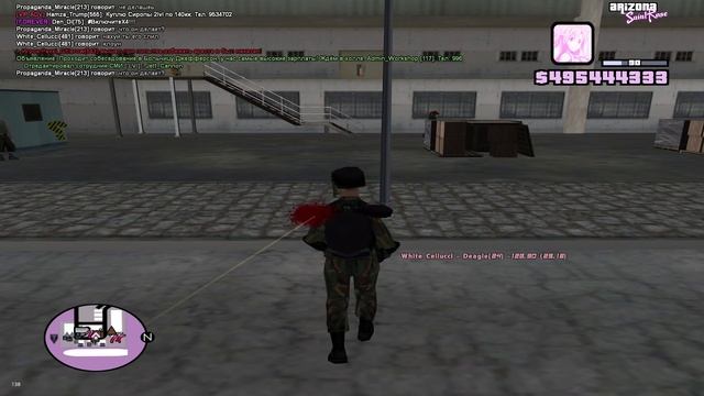 он че ле творит