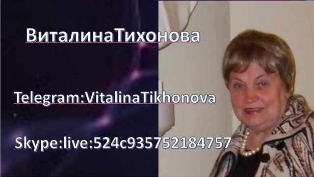 27 05 2019 г Заполняю анкету на #Возвратсредств! Виталина Тихонова г Воронеж! 2