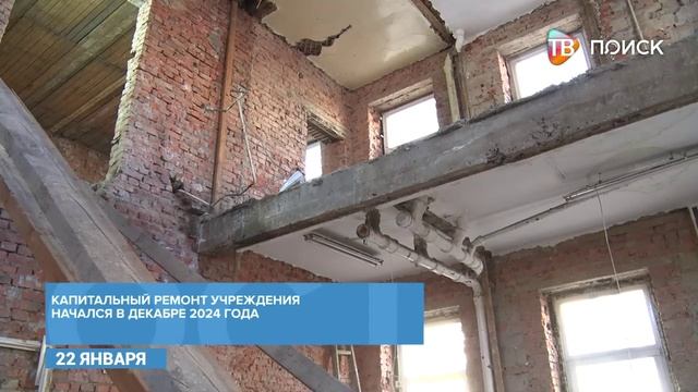 В Клину продолжается капитальный ремонт детского сада