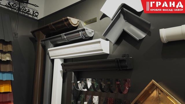 Гранд - обзор офиса продаж! | Гранд Воронеж | #кровля #фасад #забор #металлочерепица