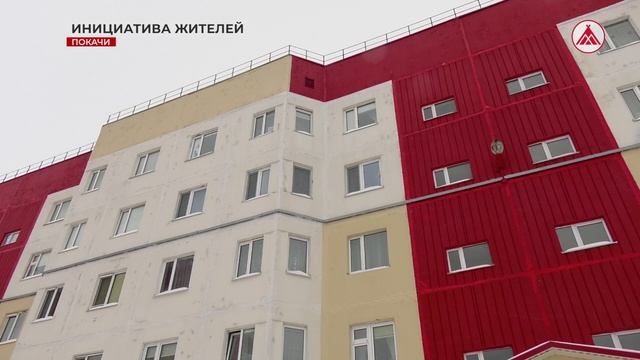 Капремонт по инициативе жителей