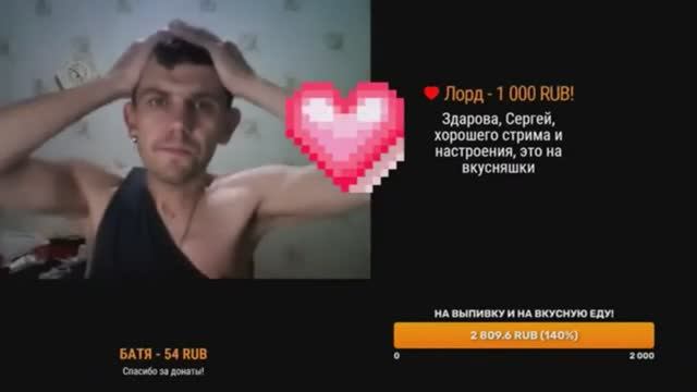 ЗАВИДУЙТЕ МОЛЧА! ЛОРД ТЫ СУПЕР БЛАГОДАРЮ ТЕБЯ ЗА 1000 РУБЛЕЙ