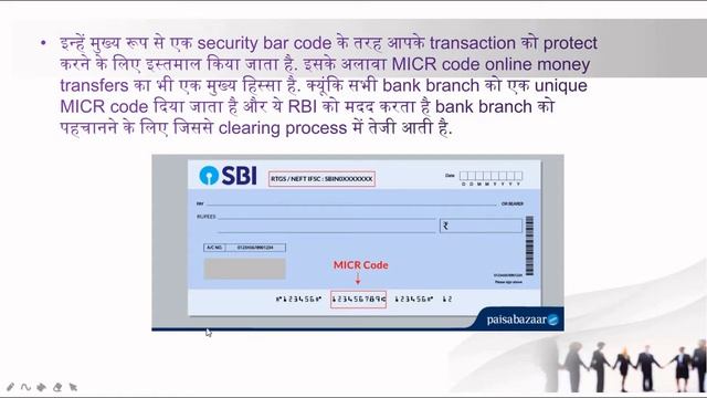 Introduction of MICR (Magnetic Ink Character Recognition Code) in Banking |चेक मे MICR क्या होता है