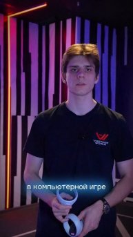 Добро пожаловать в Another World — место, где границы реальности исчезают!