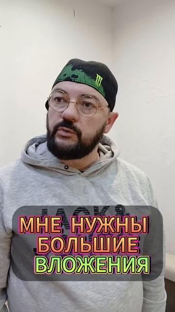 Страхи Маркетплейсов