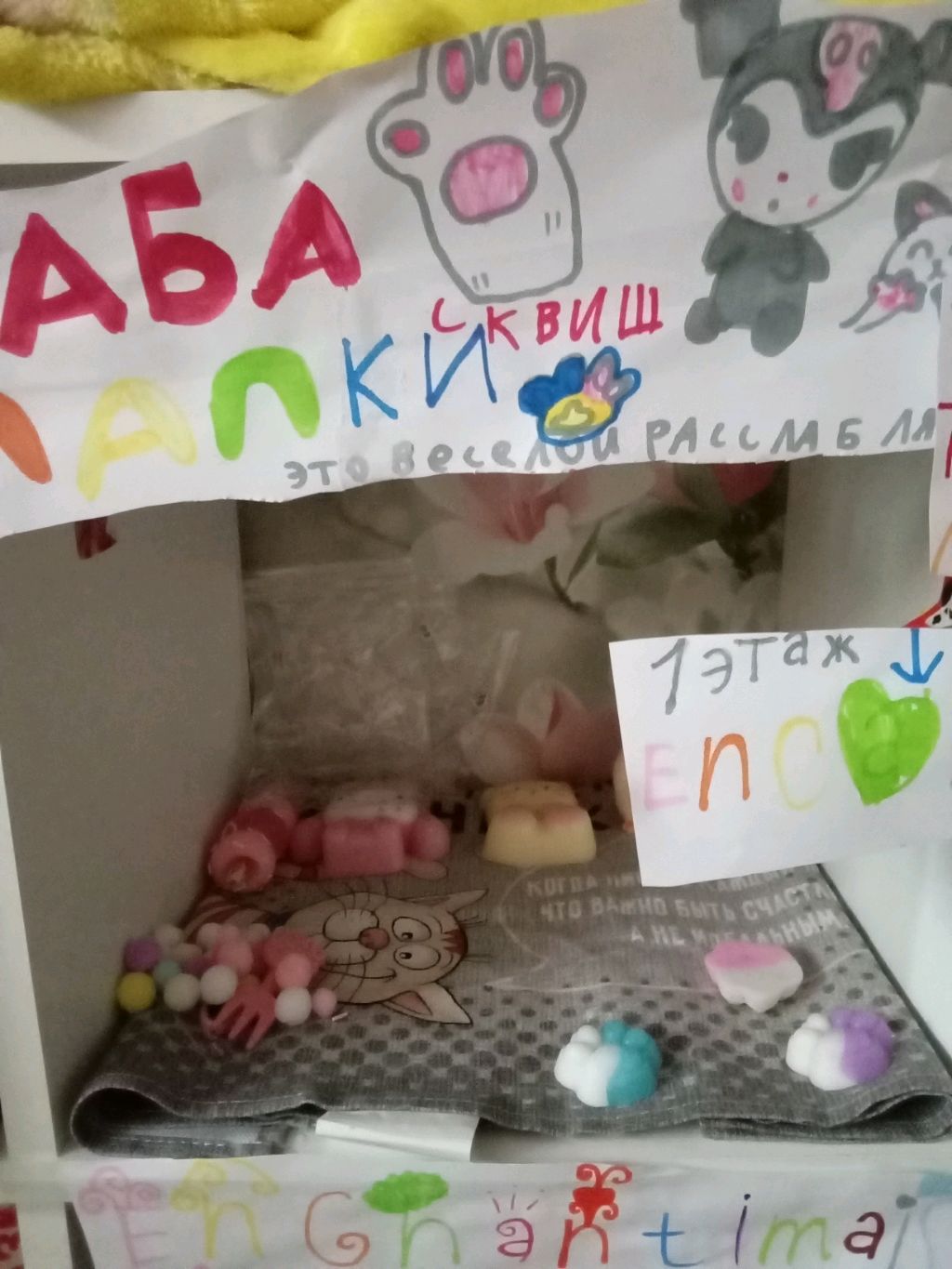 Делаю заказы таба сквишей для моих подписчиков 1 часть