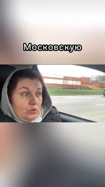Полное видео на каналеVLOG:12-04-24💦Прием невролога по ОМС-док-ты отправлены в кц с пометкой Дугино