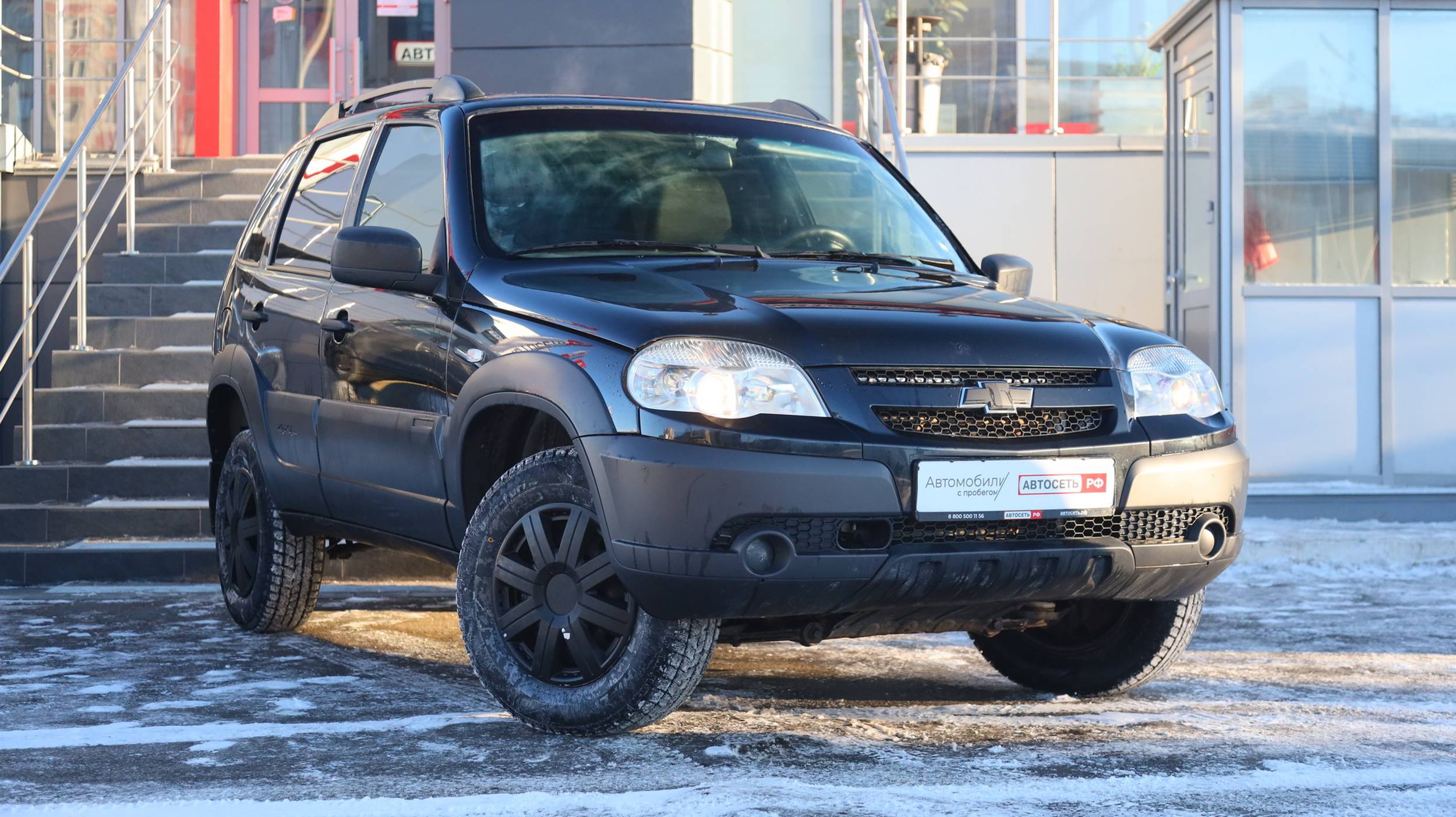 Chevrolet Niva