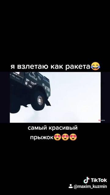 я взлетаю как ракета😂/amazing jump/Lamborghini