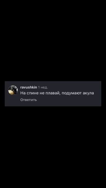 большой нос