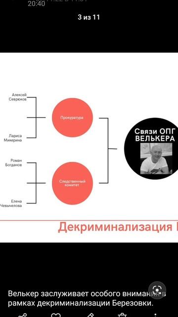 реалии Красноярского края.открыто показываешь факты преступлений.а все прячатся