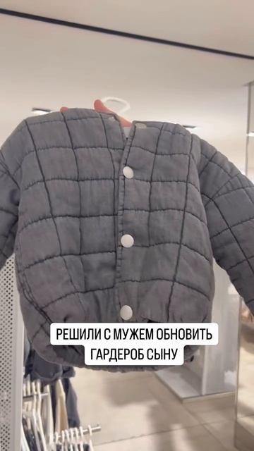 Гардероб сыну
