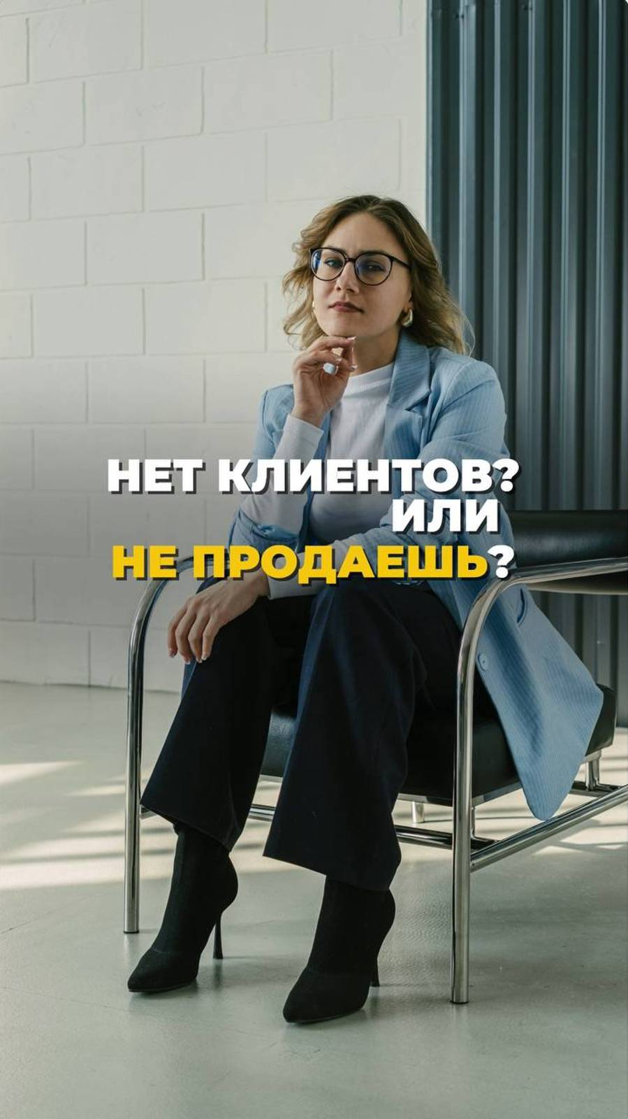 НЕ НАДО ИЗОБРЕТАТЬ ВЕЛОСИПЕД!