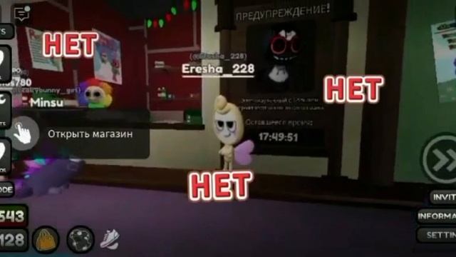 НЕТ!😭 НЕНАВИЖУ ТВИСТЕД ТУДЛС!😭 Мир дэнди #не повезло