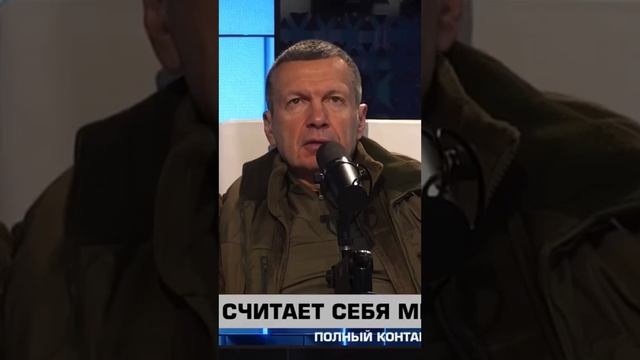 Владимир Соловьев