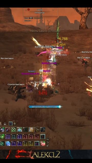 Lineage 2 Its Time PVP Casino #lineage2 #gaming #mmorpg#shortvideo #shorts #short