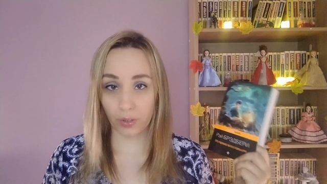 НЕДЕЛЯ ДНЕВНИКОВ ЧТЕНИЯ | Книга 2 | Читаю "Из праха восставшие" Р. Брэдбери ♂️
