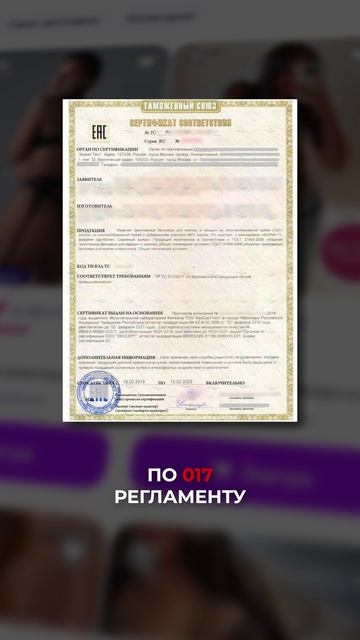 Почему так ПРОСТО продавать нижнее белье на маркетплейсах? #белье #одежда #маркетплейсы