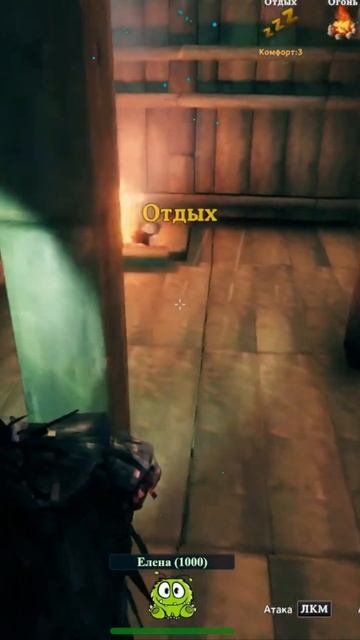 Клип   Valheim 22122024 3
