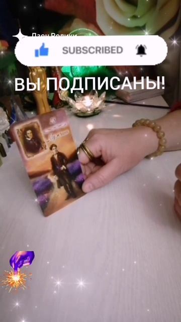 Прогноз на Ноябрь! 🔮