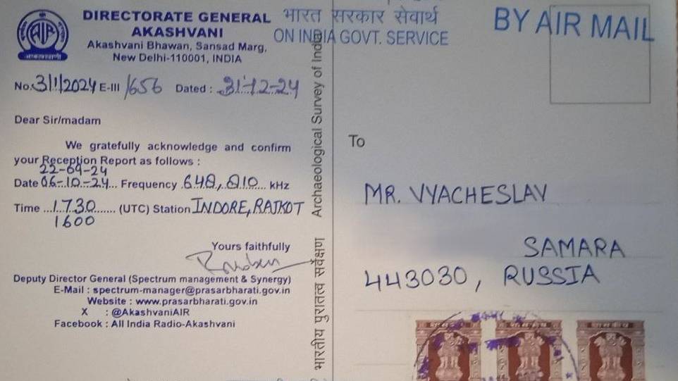 648 kHz आकाशवाणी इंदौर Akashvani (Indore, IND)12.09.2024