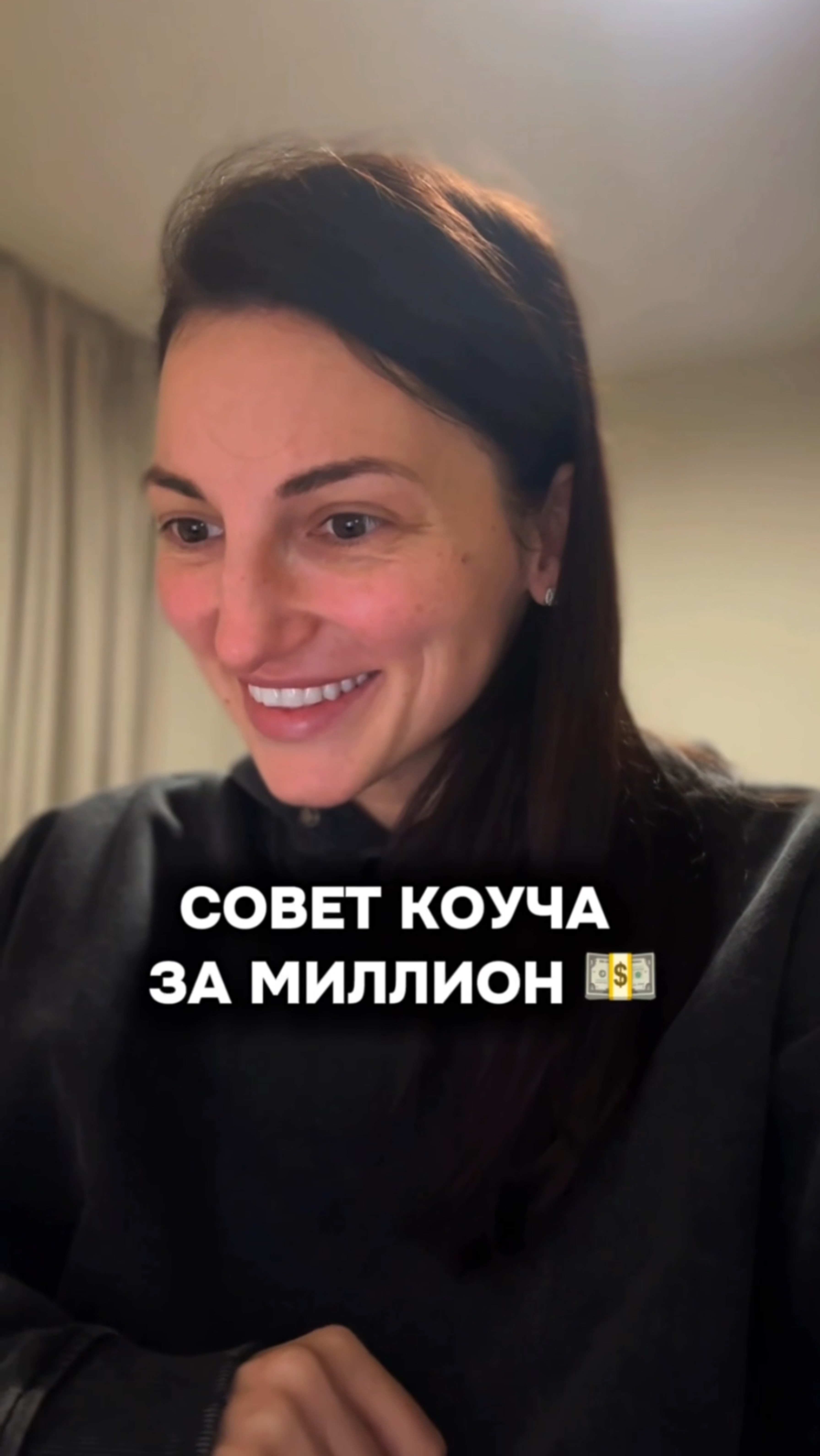 Этот секрет баланса стоит миллионы, но я расскажу бесплатно🔥