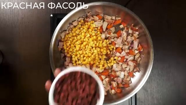 Кесадилья мексиканская пошаговый рецепт