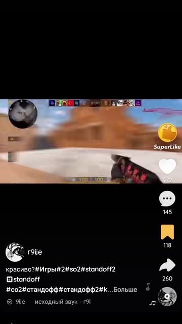 ооууу да