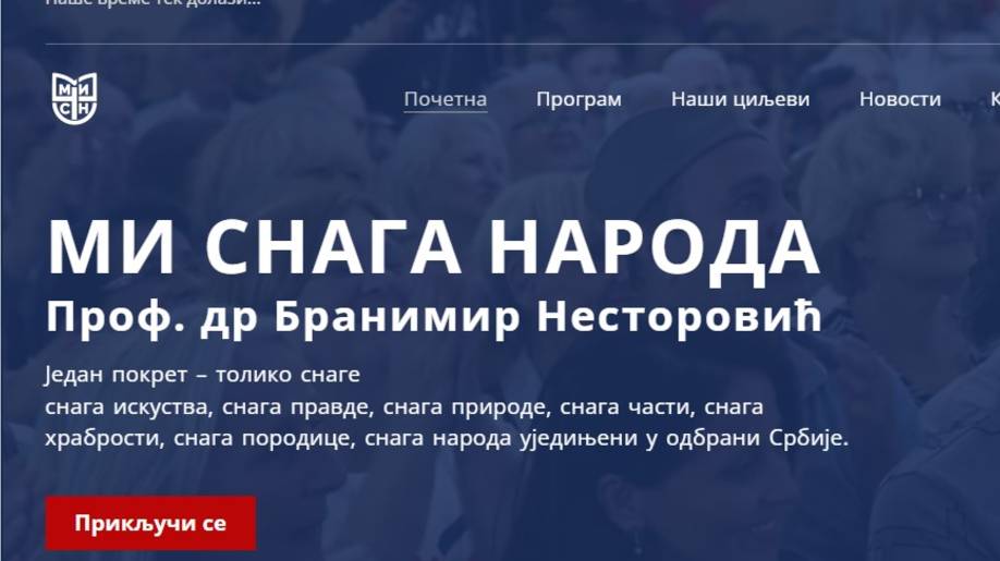 САМОВАР ИНТЕРВЈУ: ДЕКИ БЕРИЋ