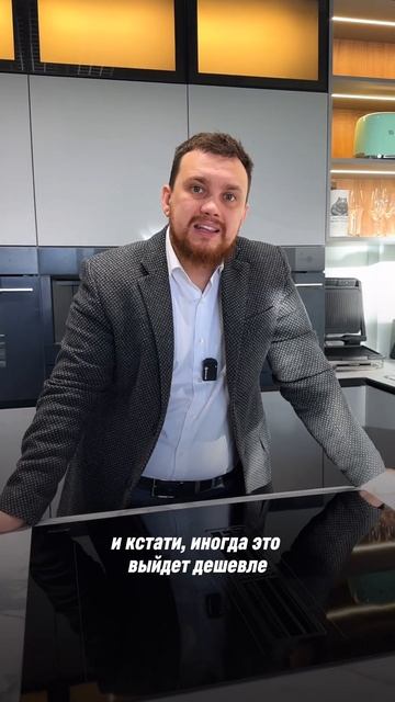 Варочная поверхность с вытяжкой! #техникадлякухни #дизайнинтерьера #техника #ремонт #магазинтехники