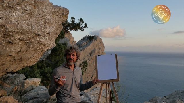 Вадима Попова. Лекция на горе Кошка. Часть 2. Путь и цель практика.
