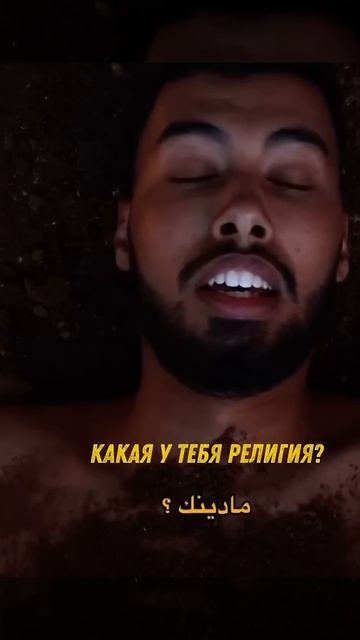 ВОТ ЧТО ПРОИСХОДИТ ПОСЛЕ 😱😱😱