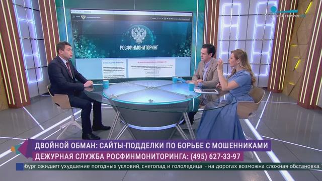 Двойной обман: как работают сайты-подделки по борьбе с мошенниками