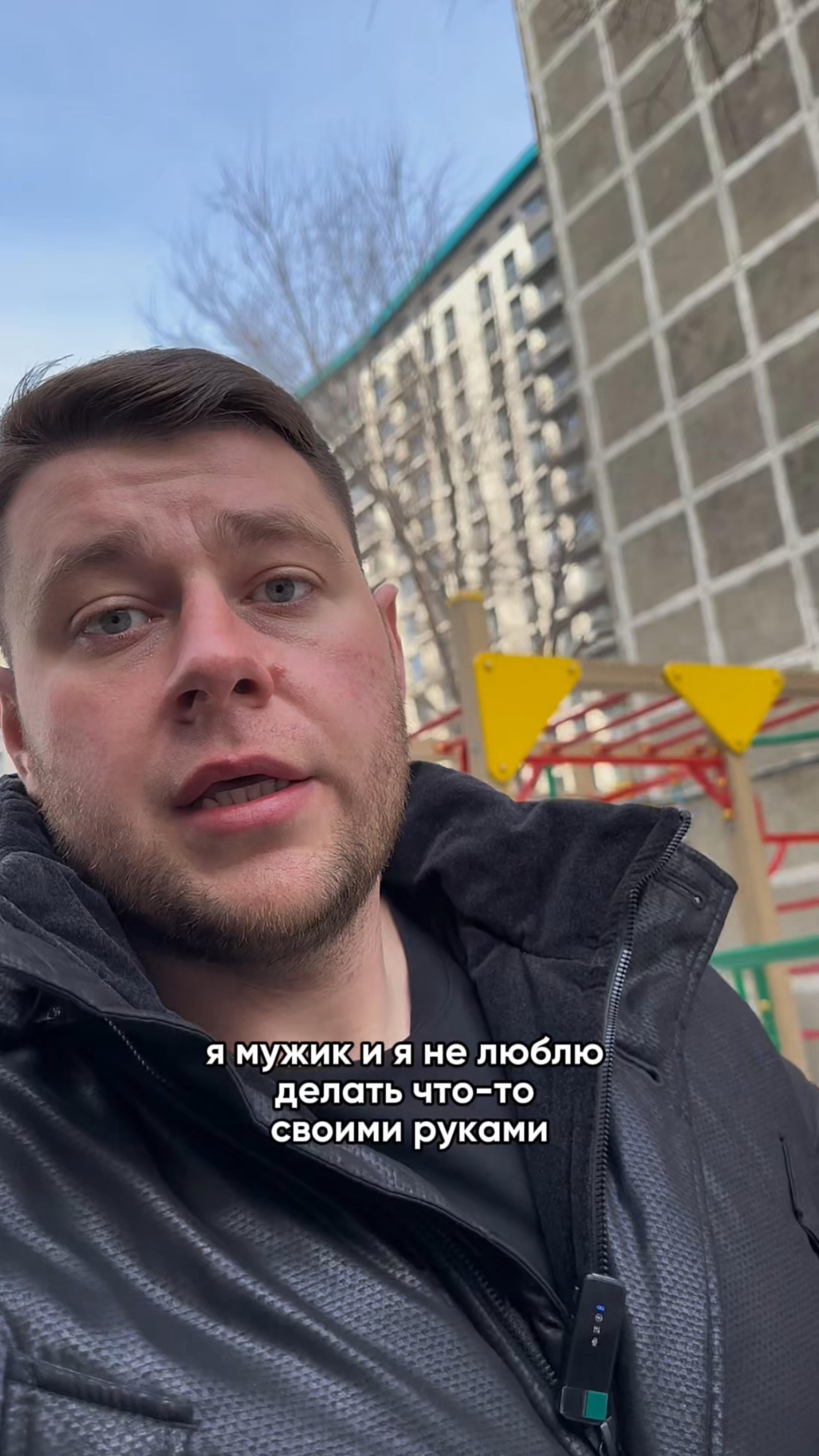 Я МУЖИК И Я НЕНАВИЖУ ДЕЛАТЬ ЧТО-ТО СВОИМИ РАКАМИ!