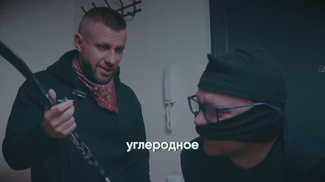 Клюшка RUSH RAZOR | RushSport