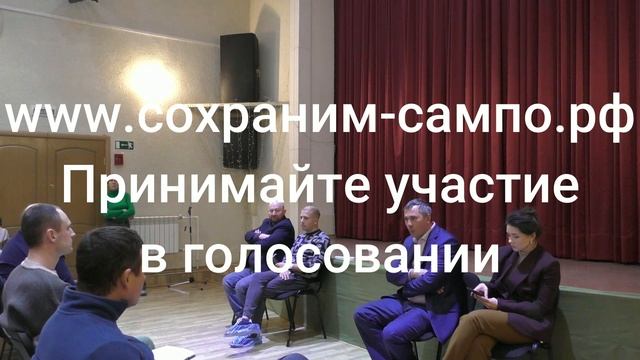 обременения на землю жк сампо сняты